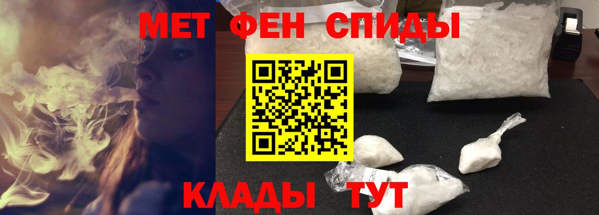 Amphetamine VHQ Норильск