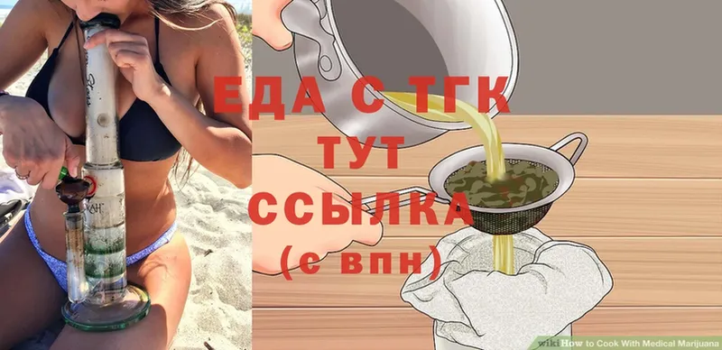 hydra ТОР  Норильск  Cannafood марихуана 