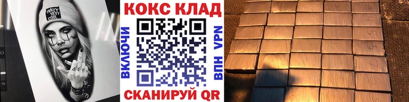Cocaine Fish Scale Норильск