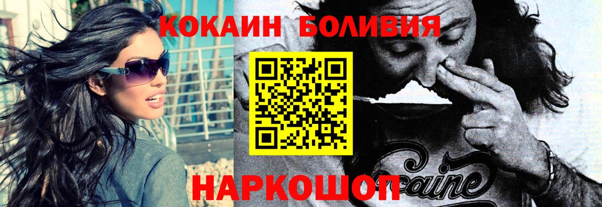 COCAIN Columbia  сколько стоит  КОКАИН Columbia  Норильск 