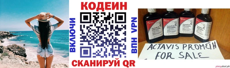 ссылка на мегу маркетплейс  Норильск  Кодеиновый сироп Lean Purple Drank  сколько стоит 