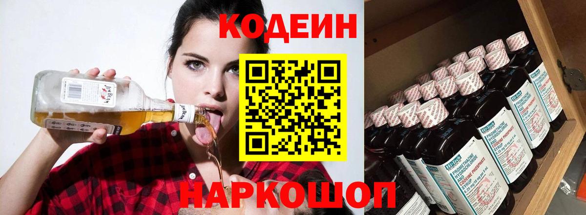 МЕТ  Вейп ТГК  Круглые  Метадон  Норильск  МАРИХУАНА  КОКАИН  Гашиш  Alpha-PVP  Вход с VPN  Мяу-Мяу  NBOMe 