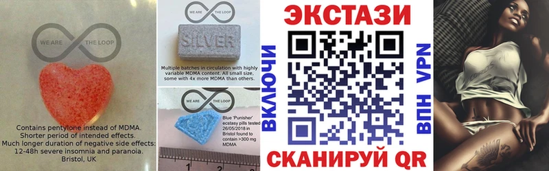 наркошоп  Норильск  Ecstasy Cube 