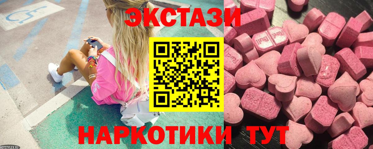 Ecstasy таблы  Экстази  Норильск  ЭКСТАЗИ louis Vuitton  Вход с VPN 