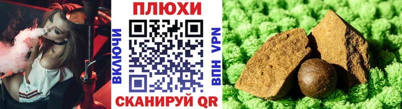 Гашиш AMNESIA HAZE  Норильск 