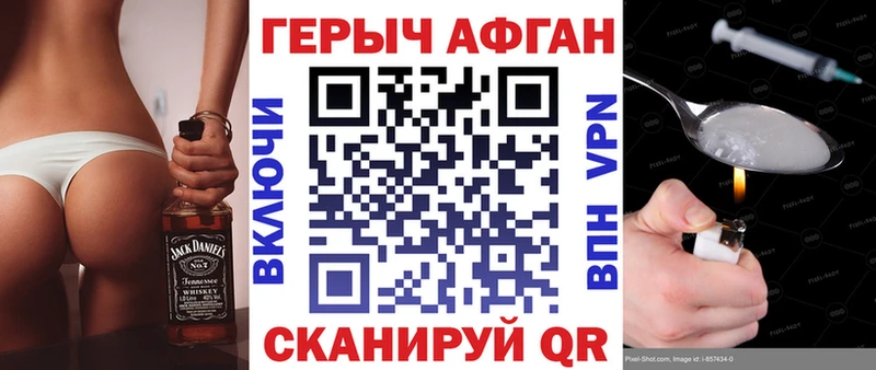 kraken   Норильск  ГЕРОИН афганец 