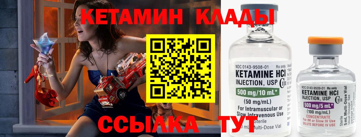 Норильск  КЕТАМИН VHQ  кракен рабочий сайт  Вход с VPN  Кетамин VHQ 