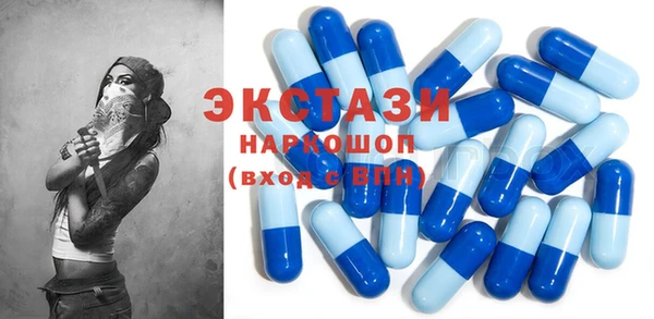 ГАЛЛЮЦИНОГЕННЫЕ ГРИБЫ Красноперекопск