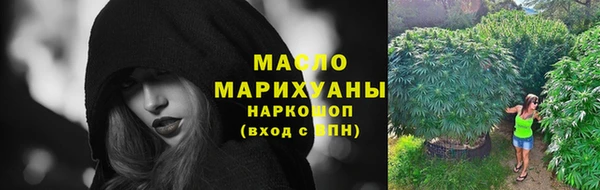 гашик Краснотурьинск