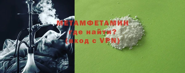 ГАЛЛЮЦИНОГЕННЫЕ ГРИБЫ Красноперекопск