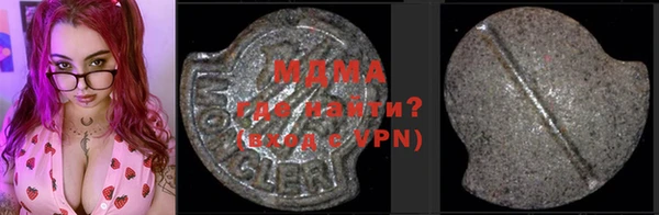 гашик Краснотурьинск