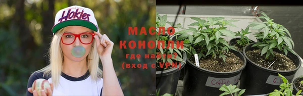 ГАЛЛЮЦИНОГЕННЫЕ ГРИБЫ Красноперекопск
