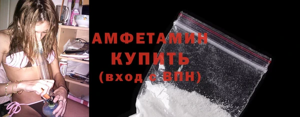 мяу мяу кристалл Краснослободск
