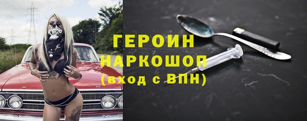 гашик Краснотурьинск