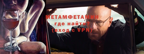 ГАЛЛЮЦИНОГЕННЫЕ ГРИБЫ Красноперекопск