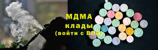 гашик Краснотурьинск