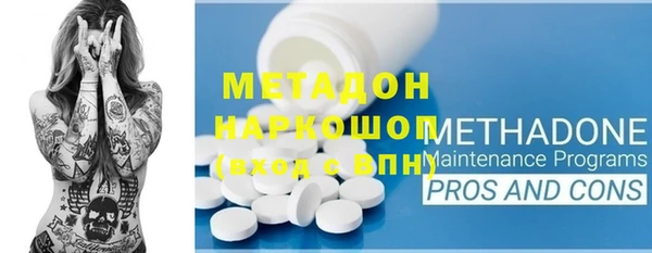 скорость mdpv Янаул