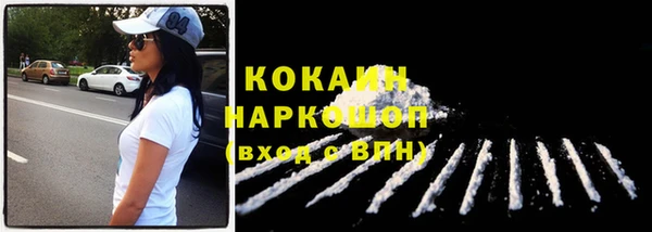 гашик Краснотурьинск