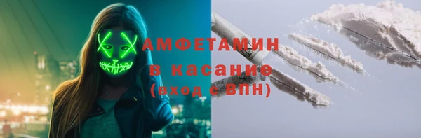 гашик Краснотурьинск