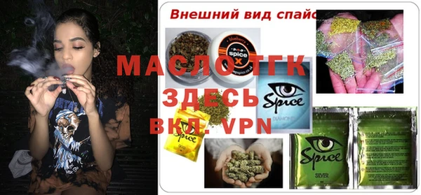 ГАЛЛЮЦИНОГЕННЫЕ ГРИБЫ Красноперекопск