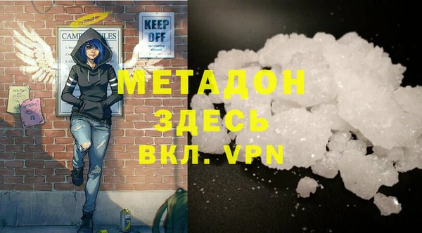 ГАЛЛЮЦИНОГЕННЫЕ ГРИБЫ Красноперекопск