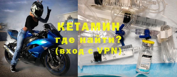 мяу мяу кристалл Краснослободск