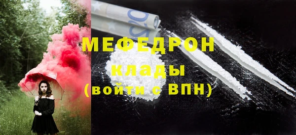 ГАЛЛЮЦИНОГЕННЫЕ ГРИБЫ Красноперекопск