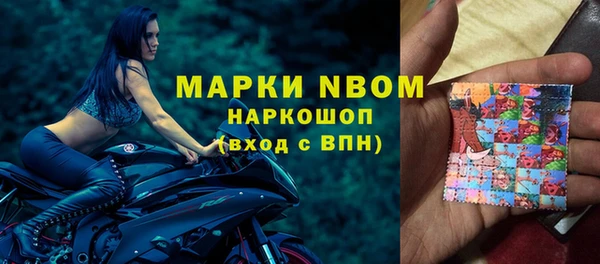 мяу мяу кристалл Краснослободск