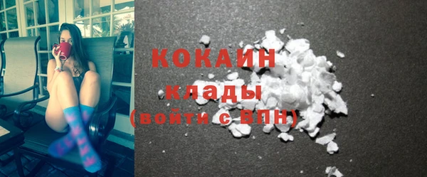 мяу мяу кристалл Краснослободск