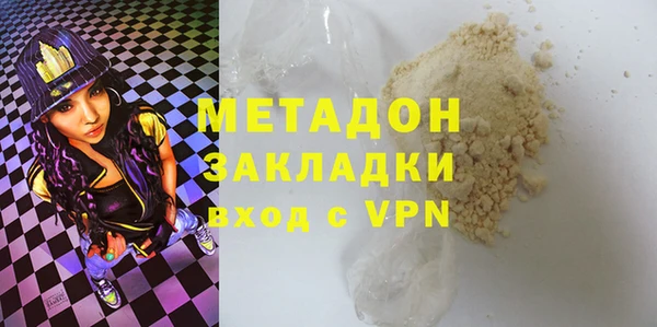 гашик Краснотурьинск