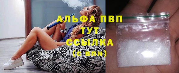 альфа пвп Кукмор