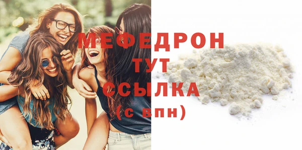 альфа пвп Кукмор