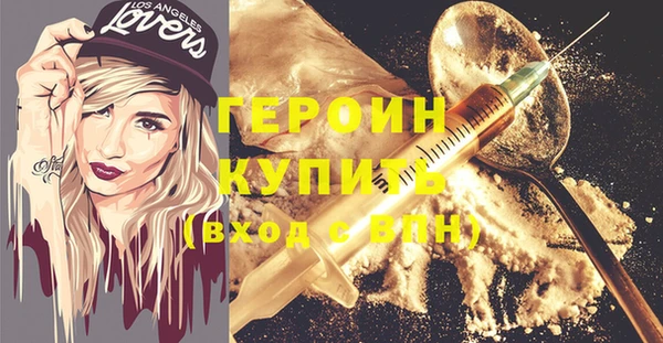 ГАЛЛЮЦИНОГЕННЫЕ ГРИБЫ Красноперекопск