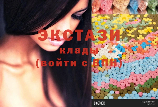 ГАЛЛЮЦИНОГЕННЫЕ ГРИБЫ Красноперекопск