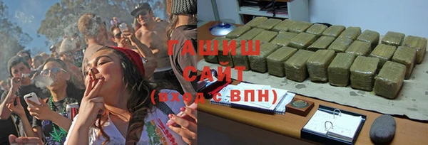 мяу мяу кристалл Краснослободск