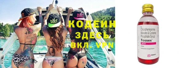 мяу мяу кристалл Краснослободск