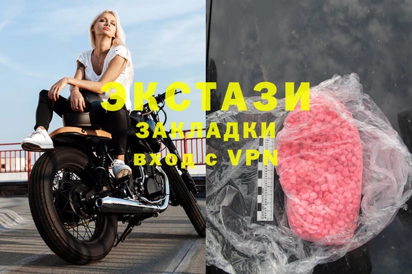 гашик Краснотурьинск