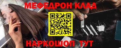 метадон Апшеронск