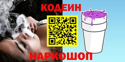 дживик Азнакаево