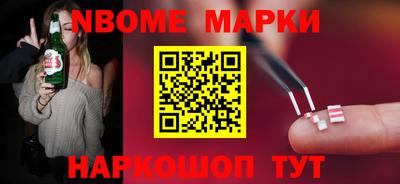 метадон Апшеронск