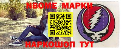мефедрон мука Гатчина