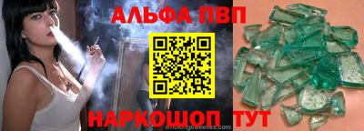 метадон Апшеронск