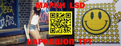 бутик Апрелевка