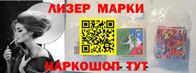 марки lsd Аргун