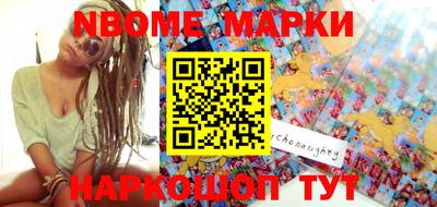 бутик Апрелевка