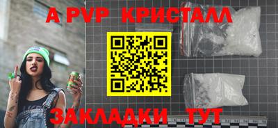 марки nbome Абакан