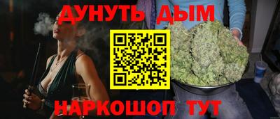 мефедрон мука Гатчина