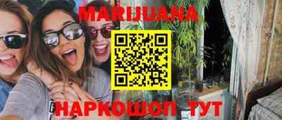 марки lsd Аргун