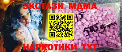 мефедрон мука Гатчина