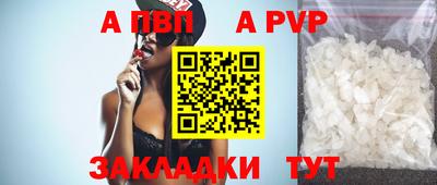 марки lsd Аргун